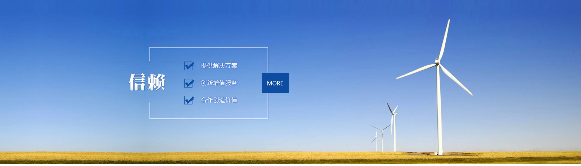 濟(jì)寧市泓世新型建材有限公司