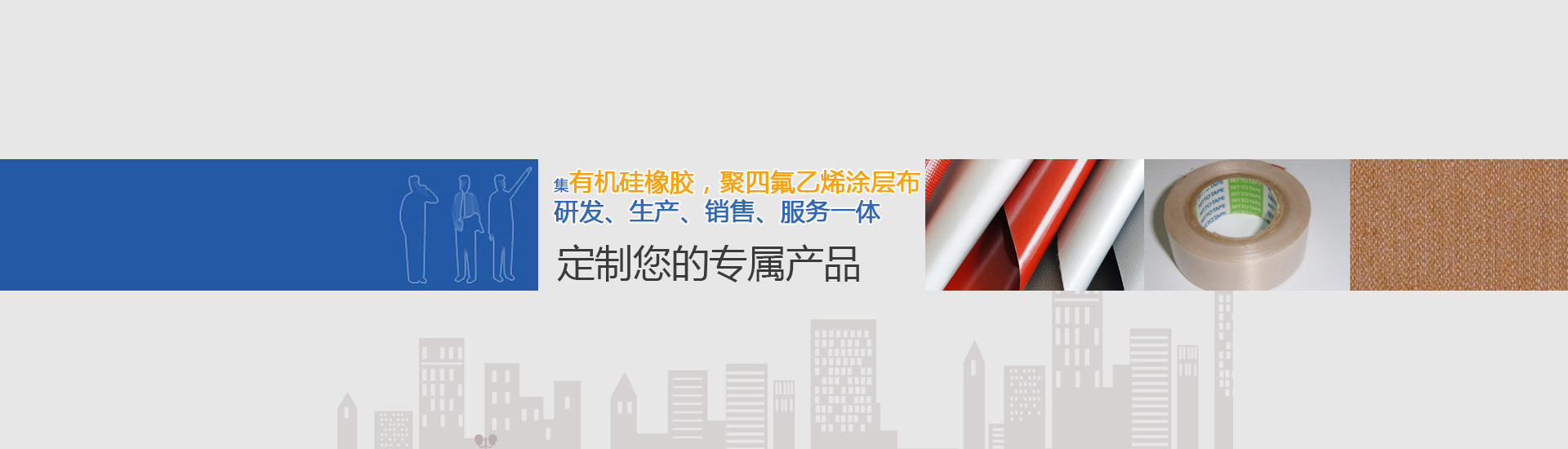 濟(jì)寧市泓世新型建材有限公司