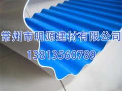ASA波浪瓦 上藍(lán)下白防腐瓦報(bào)價