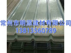 FRP采光瓦報價，杭州采光瓦多少錢一米