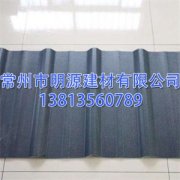 加ASA優(yōu)質PVC瓦廠家直銷