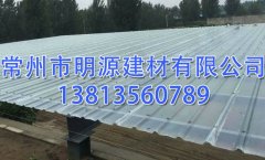 廣東采光瓦廠家直銷，多少錢一米