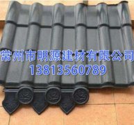 宜興仿古瓦廠家直銷多少錢一米？