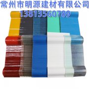 FRP瓦型號(hào)合集，廠家定制瓦型