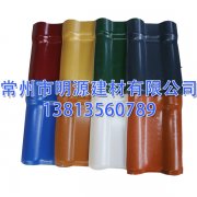 合成樹脂瓦常用顏色有哪些，怎樣選擇？