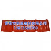 常州防腐瓦今日行情，多少錢一米