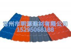 合成樹(shù)脂瓦 ASA合成樹(shù)脂瓦 蕪湖樹(shù)脂瓦廠